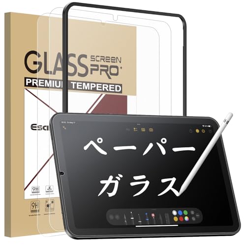 ◆ アップル iPad mini 2 iPad7.9 インチ 新品保護フィルム Amazon.co.jp: Esanik【2枚入れ】iPad mini 7（A17 Pro）2024用